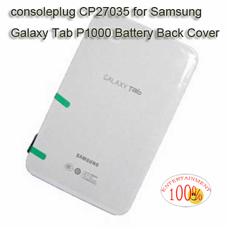 Samsung Galaxy Tab P1000 Battery Back Cover